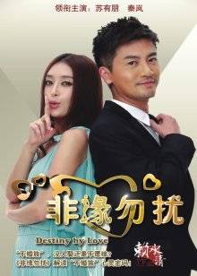 [YITUYU艺图语]2023.05.14 蕾姆睡衣 桃墨公子x